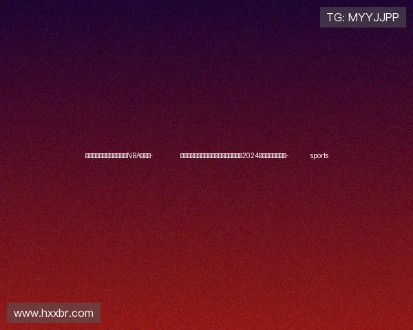 ✅体育直播🏆世界杯直播🏀NBA直播⚽- 北京中轴线遗产监测公众化巡检巡查活动2024年取得阶段性进展- sports ✅体育直播🏆世界杯直播🏀NBA直播⚽- 北京中轴线遗产监测公众化巡检巡查活动2024年取得阶段性进展- sports